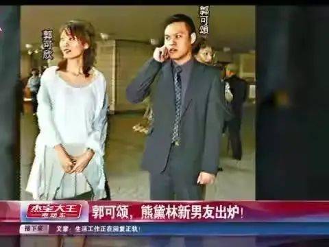 40歲熊黛林曬健身照，細腰長腿嫵媚撩人，生倆娃身材仍飽滿 娛樂 第8張