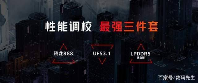 旗舰|高通骁龙888游戏手机腾讯红魔6R仅2699元？西装狂魔发布重新定义游戏旗舰