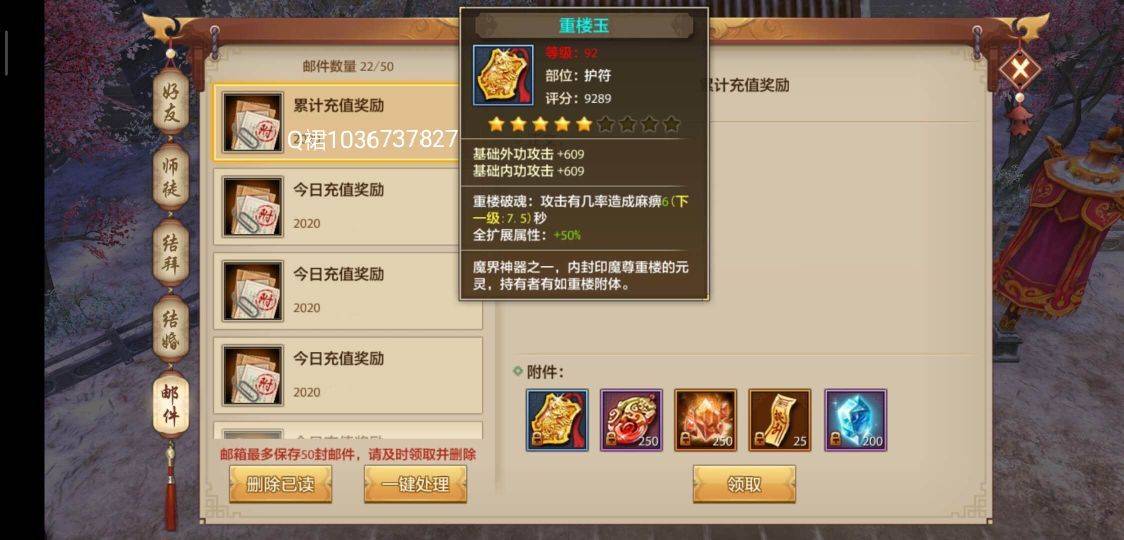 八部金刚功全套详细讲解图文 78d39c15df804ce3bedcb2d2dbea26b6.jpeg