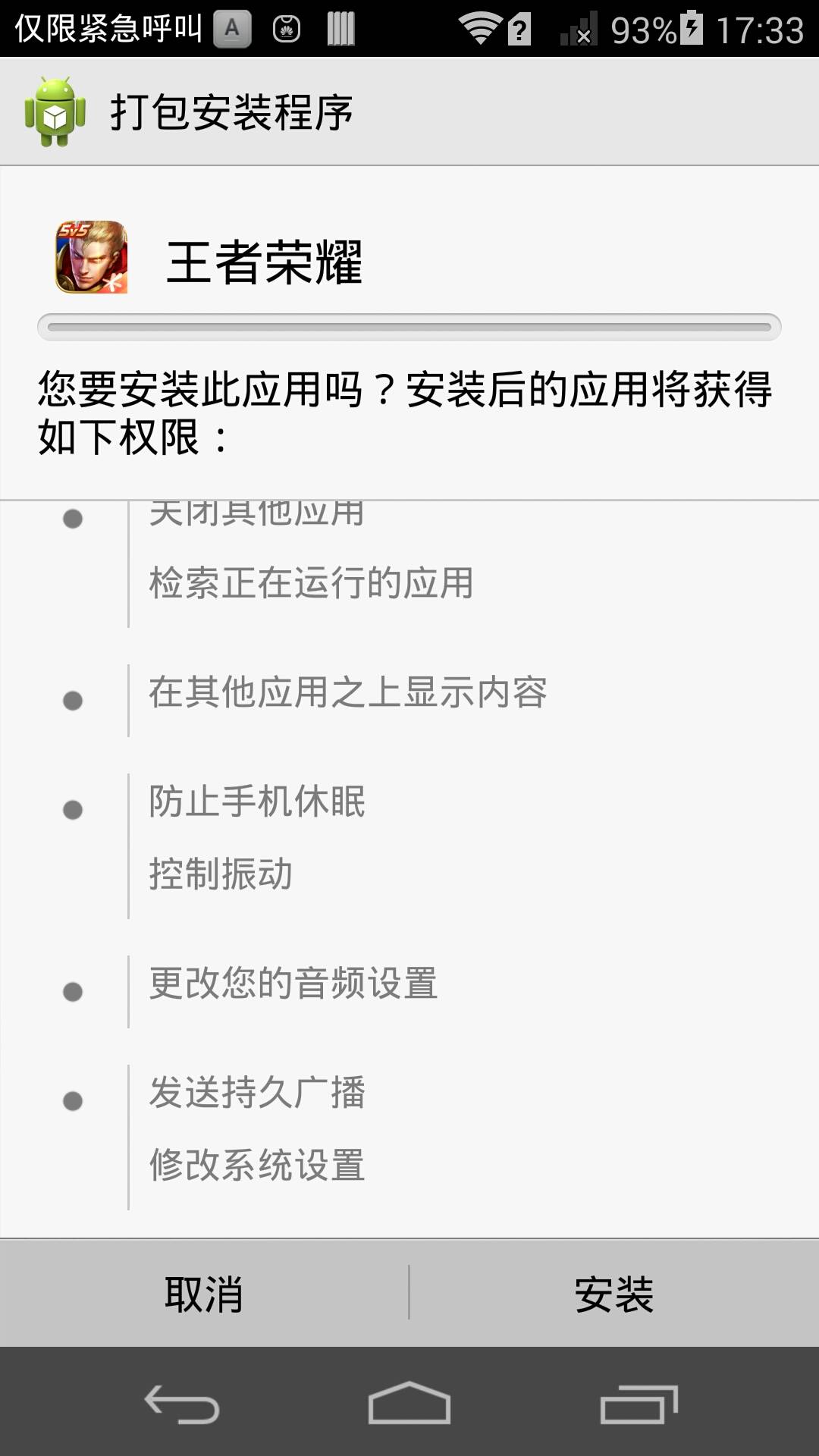 Pro|当年刚崭露头角的华为P7 与“最新”的Mate40 Pro差多少？