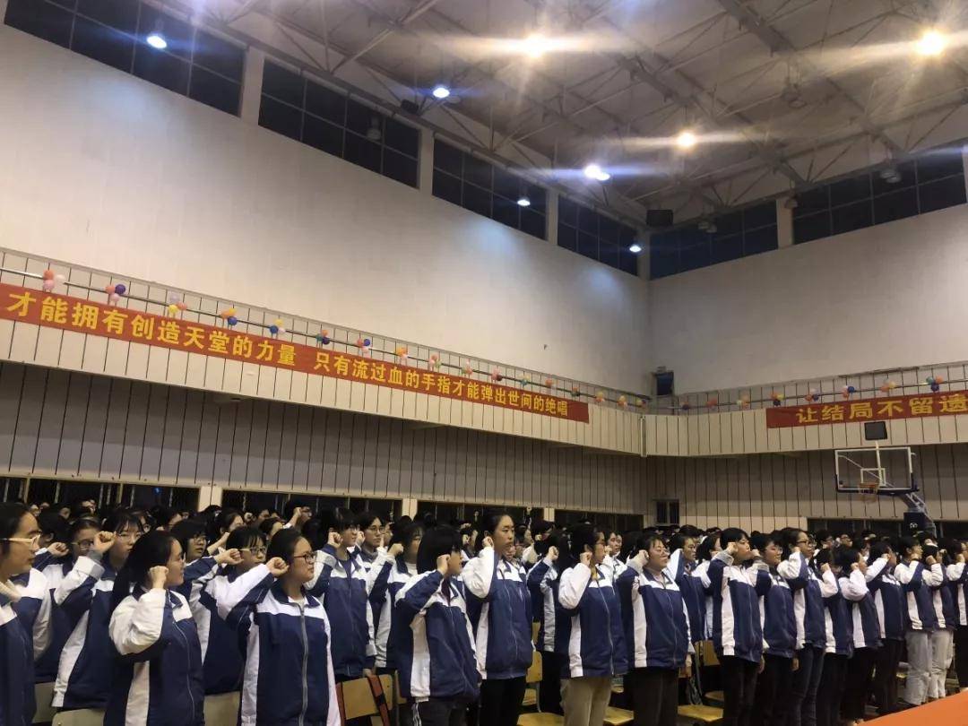 凌宇老师浙江省一级重点高中台州市三门中学高考励志演讲会
