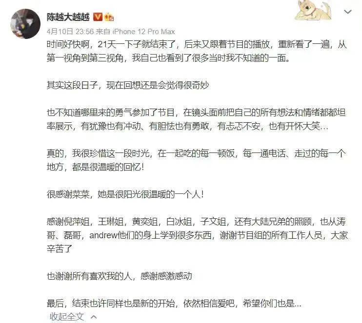 富二代王大陸戀上離異女星？突然相信愛情了 娛樂 第6張