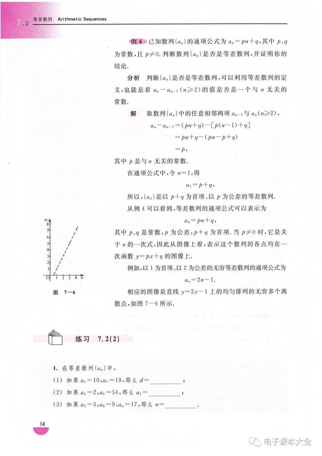 a2e8ca27e32b43f889904927983ed0da.jpeg