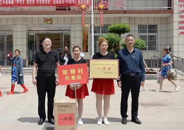 驿城区蚁蜂镇开展庆祝建党100周年广场舞大赛