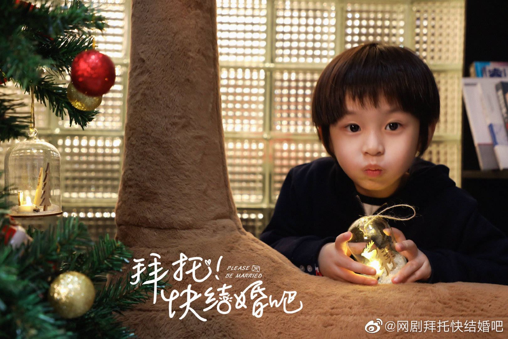 原创拜托快结婚吧527开播天降萌娃助攻父母爱情