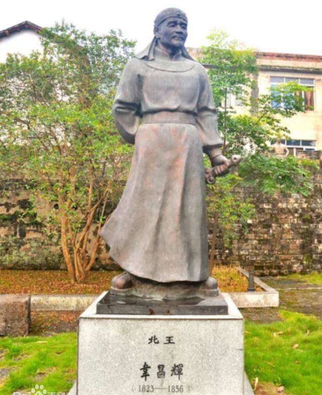 1856年11月2日)在杨秀清的打击和凌辱下,韦昌辉不得不装作忠诚