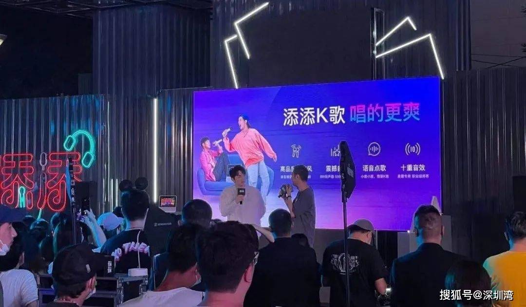 派对|1699 元的 K 歌、点外卖、网购神器，只是人工智能小度潮品之路的第一步