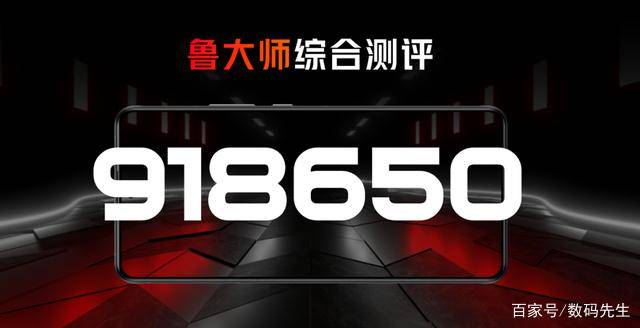 旗舰|高通骁龙888游戏手机腾讯红魔6R仅2699元？西装狂魔发布重新定义游戏旗舰