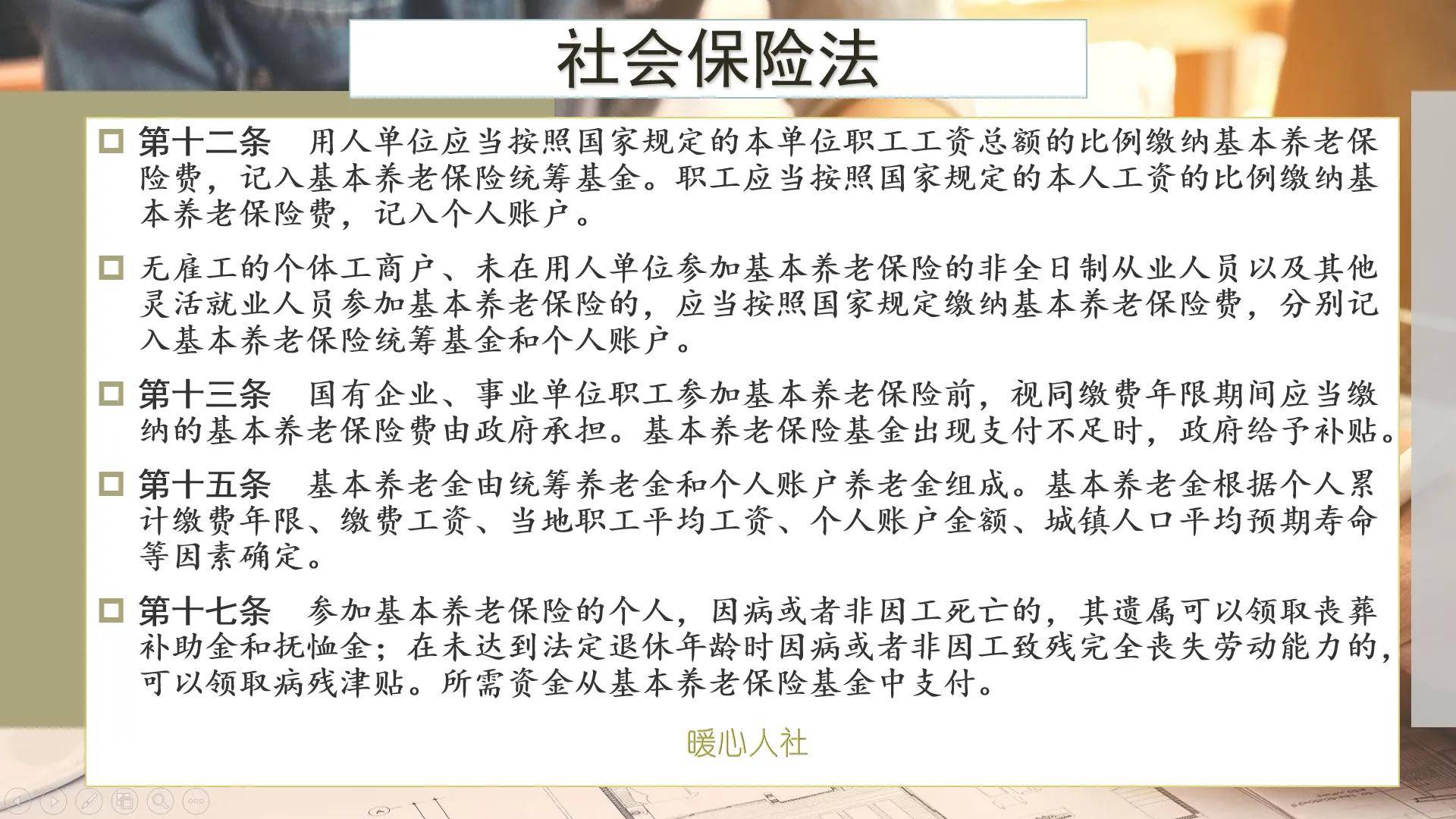 f8a4f7033f7a425cb16eaf5eb370b2fd.jpeg