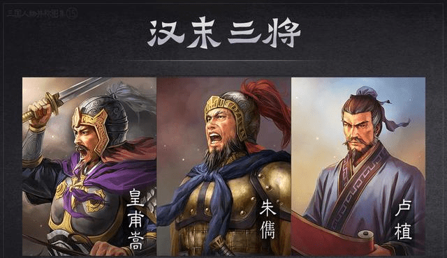 能够消灭十几万黄巾军的东汉名将朱儁,却被董卓集团打得裹足不前_李傕