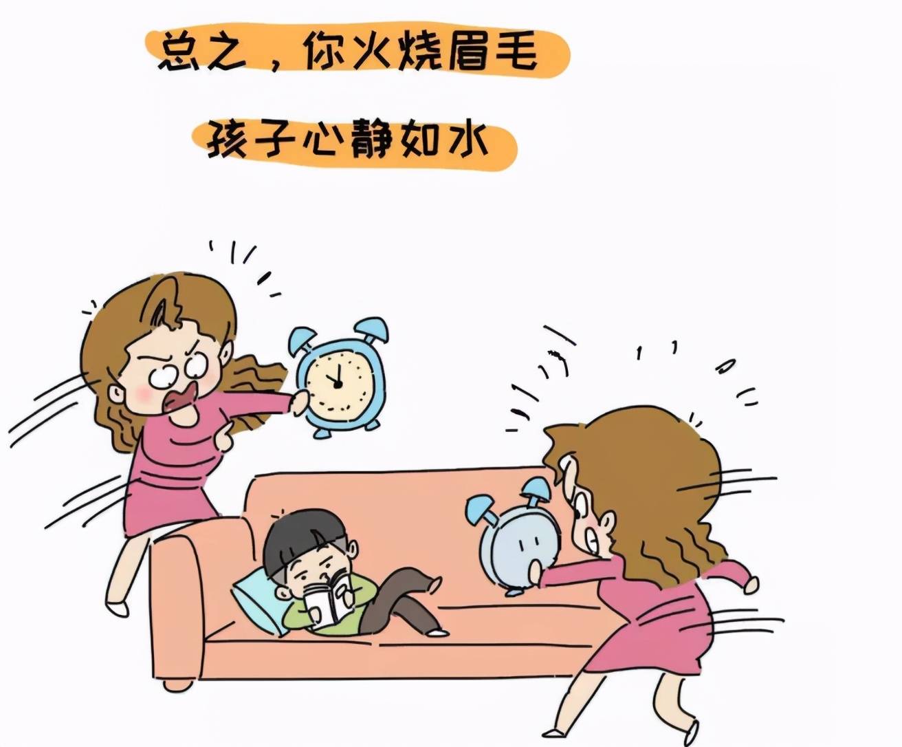 如何让孩子独立自我管理 1547ecf819fd47718b08cb41c631af0c.jpeg