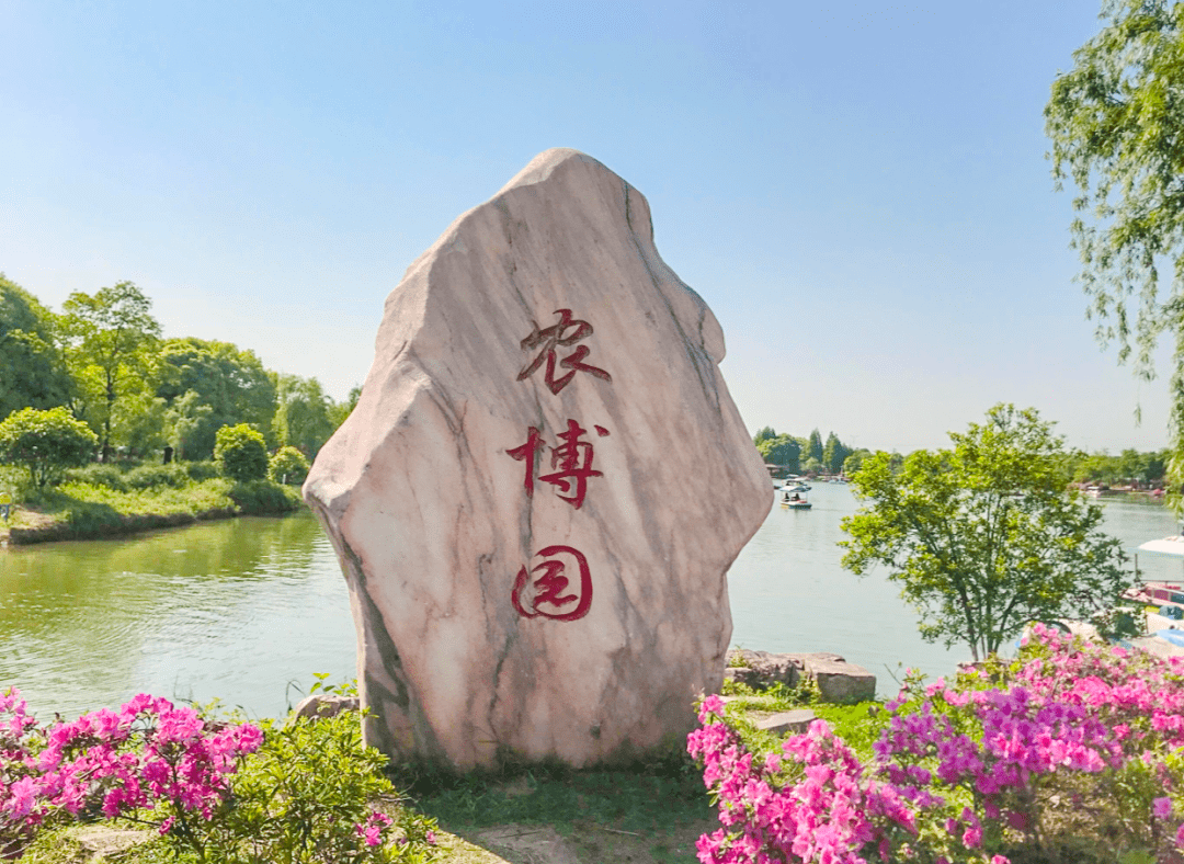 无锡现代农业博览园亲子游爸比爸爸马上给你看看汛佳店给咱做的旅游