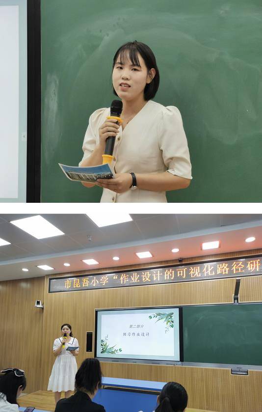 濮阳市昆吾小学举行作业设计的可视化路径研究语文专场展示交流活动
