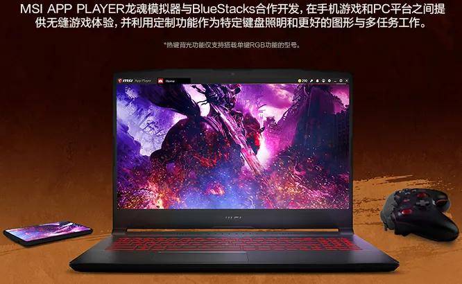 游戏|4999元！RTX3050和11代i5性能飙升：微星GF66评测
