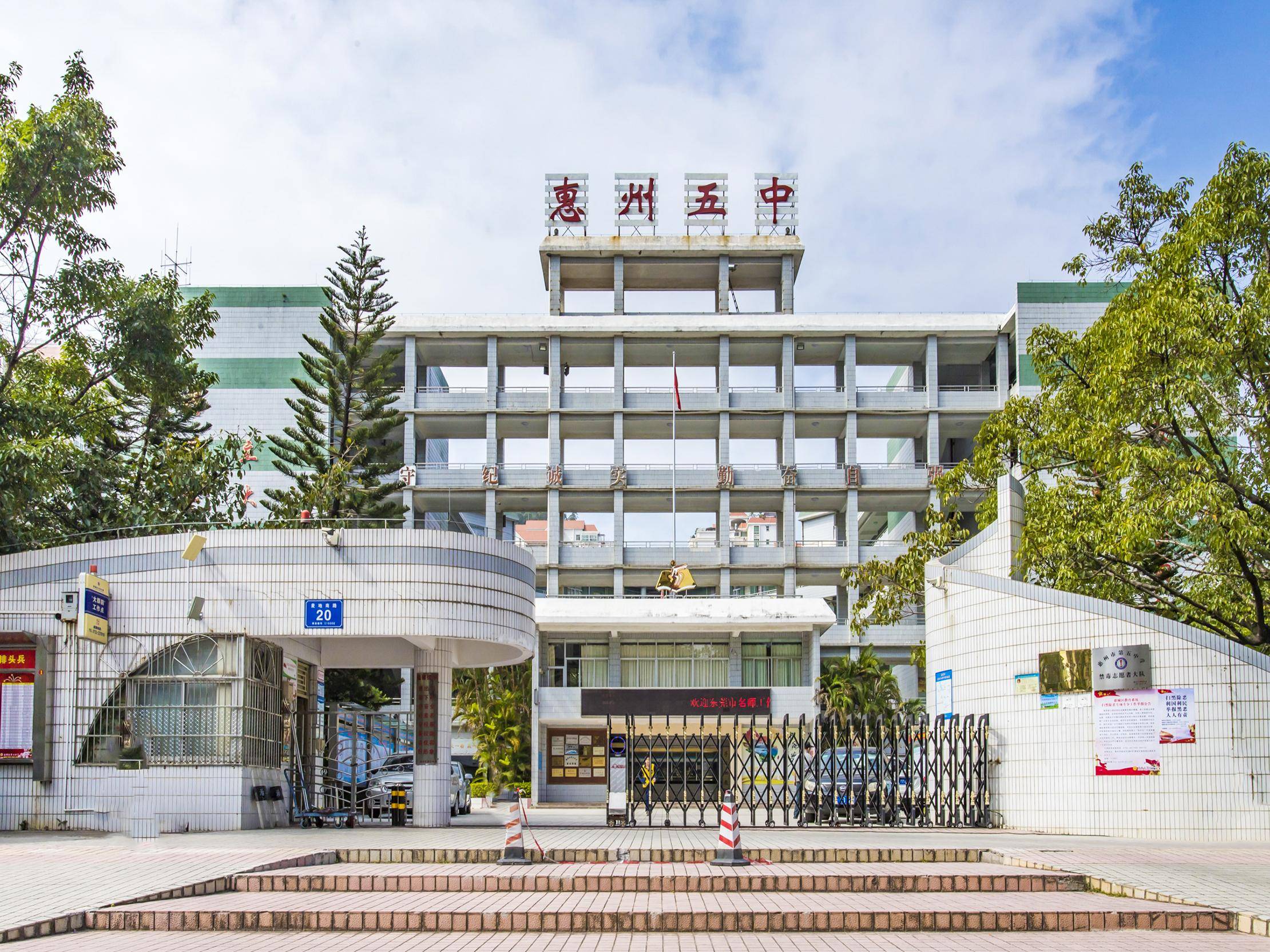 另外惠州还有很多不错的中学,上面也只是排名靠前的一些代表而已,各位