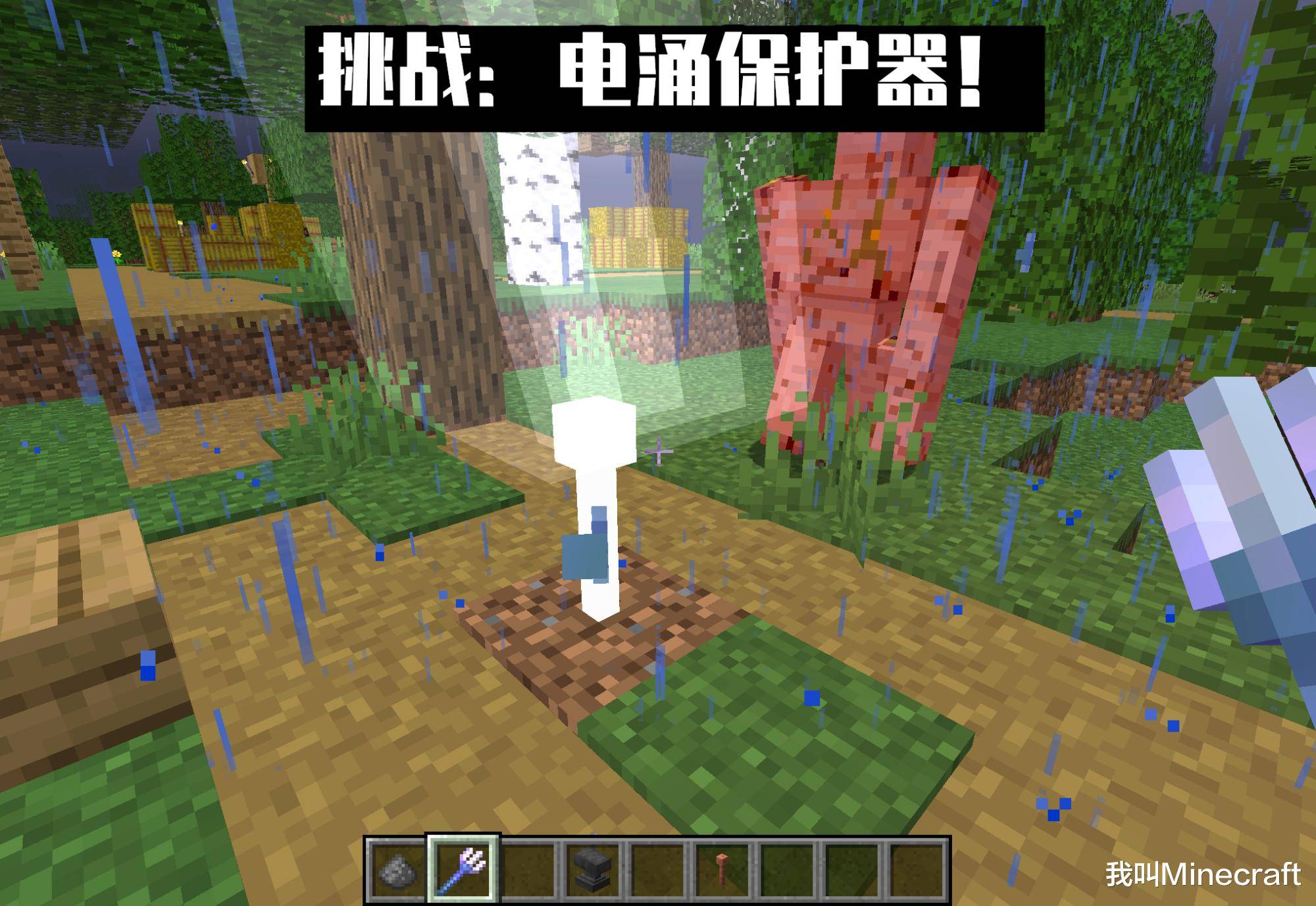 Minecraft 1 17 洞穴第一个预发布版来啦 新增了11项成就挑战 进度