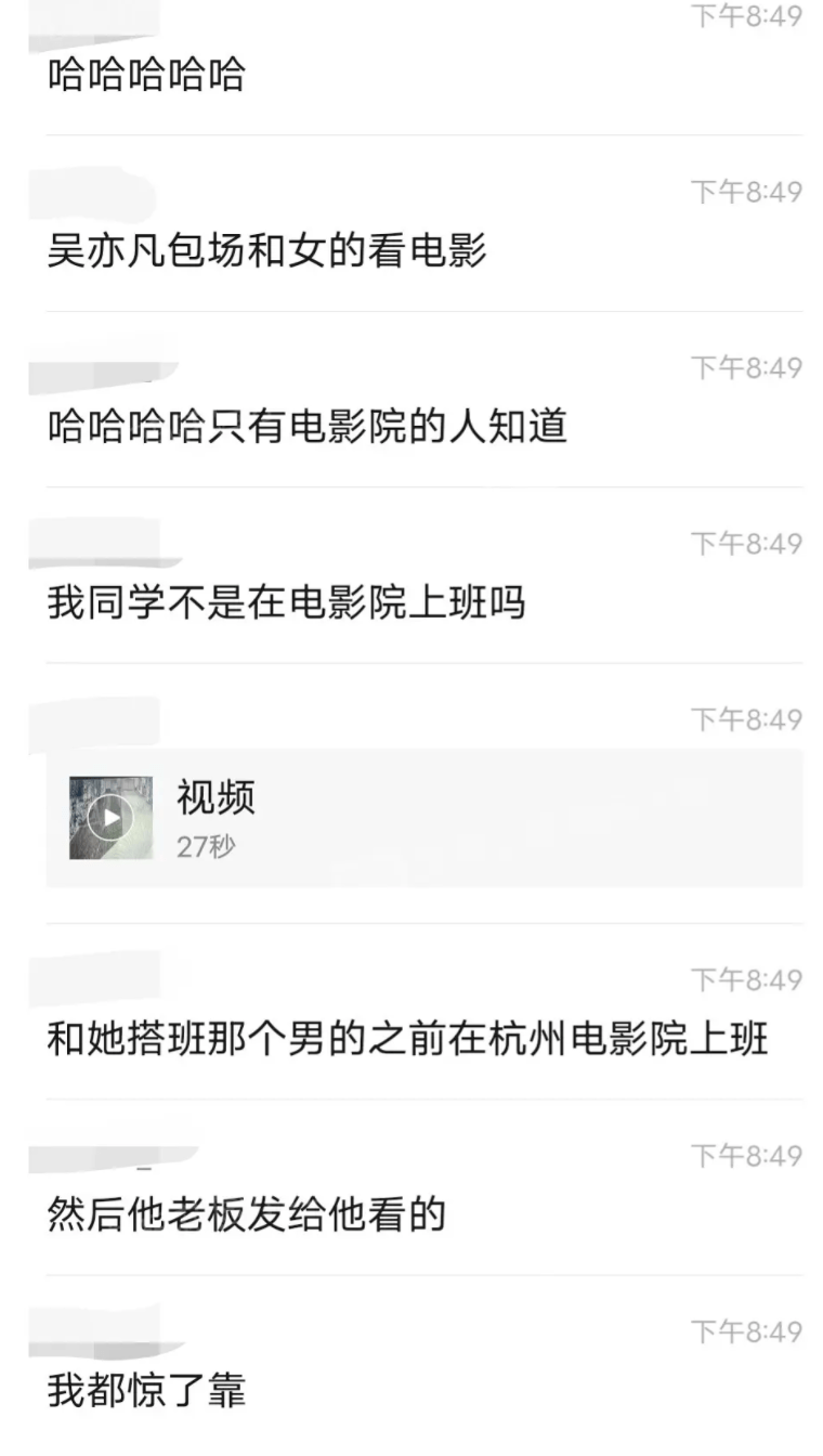 吳亦凡包場影院帶妹！女方身份被扒不簡單，今年18歲已是百萬網紅 娛樂 第2張