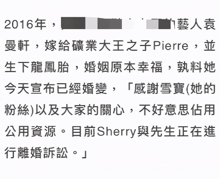 29歲女星跨國婚變，靠直播代購苦籌官司費，與富豪老公爭奪撫養權 娛樂 第3張