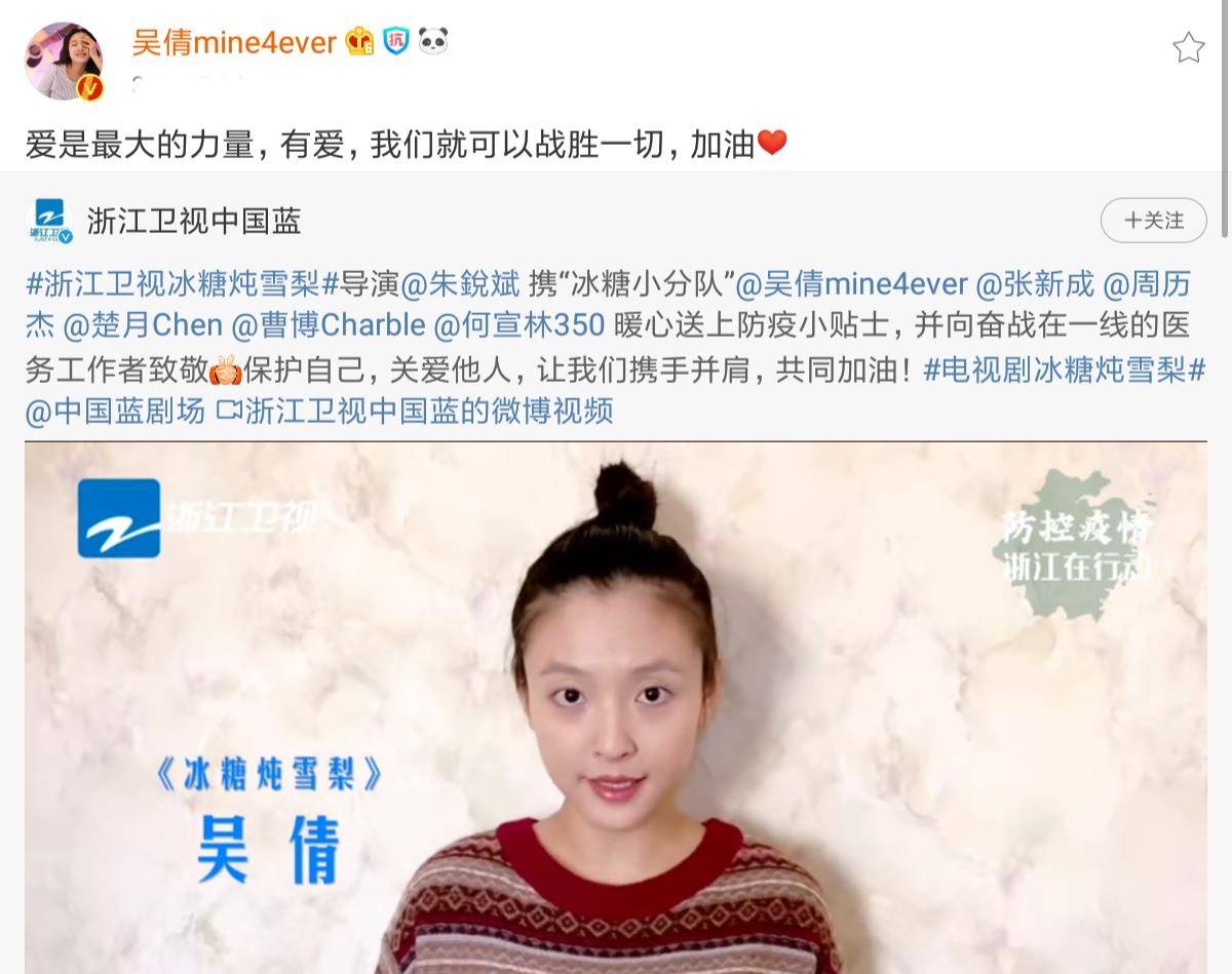 被传与张雨剑未婚生子吴倩视频现身有意遮掩下半身神似在哺乳期