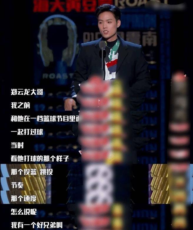 奔跑吧董又霖成新嘉宾与蔡徐坤同台梦回大厂粉丝们却生气了