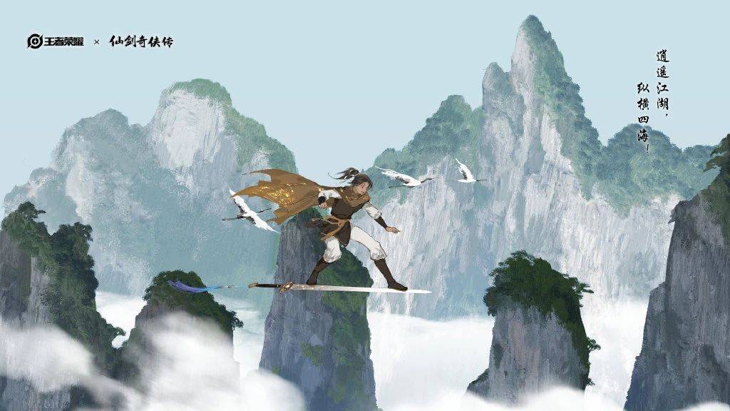 王者荣耀:曜李逍遥曝光后,玩家请求降低品质,西施赵灵儿或登场