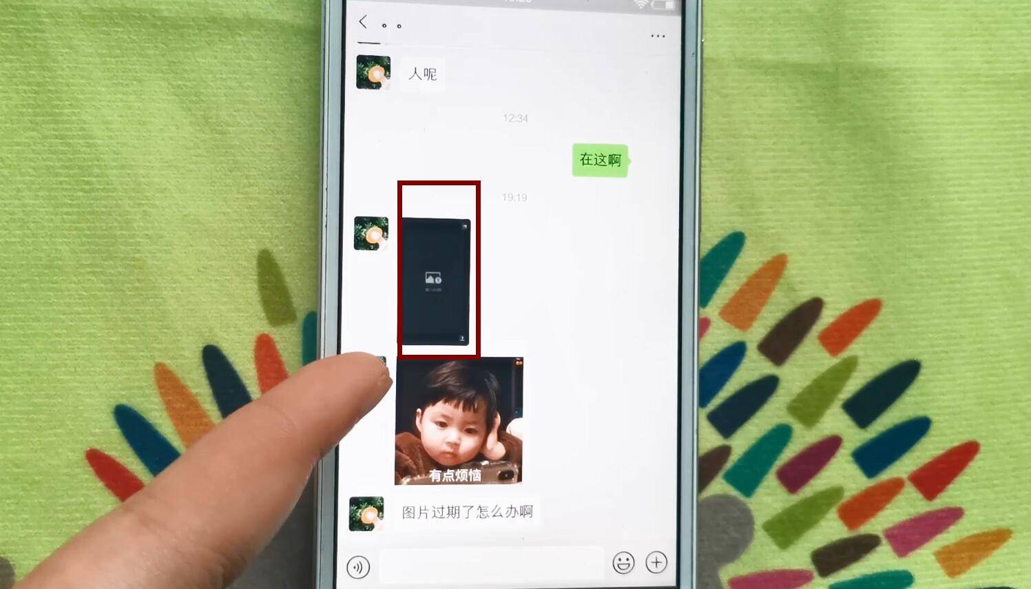 才知道微信过期图片居然可以快速找回太好用了