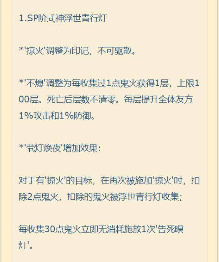 紧那罗简谱_阴阳师紧那罗图片(2)