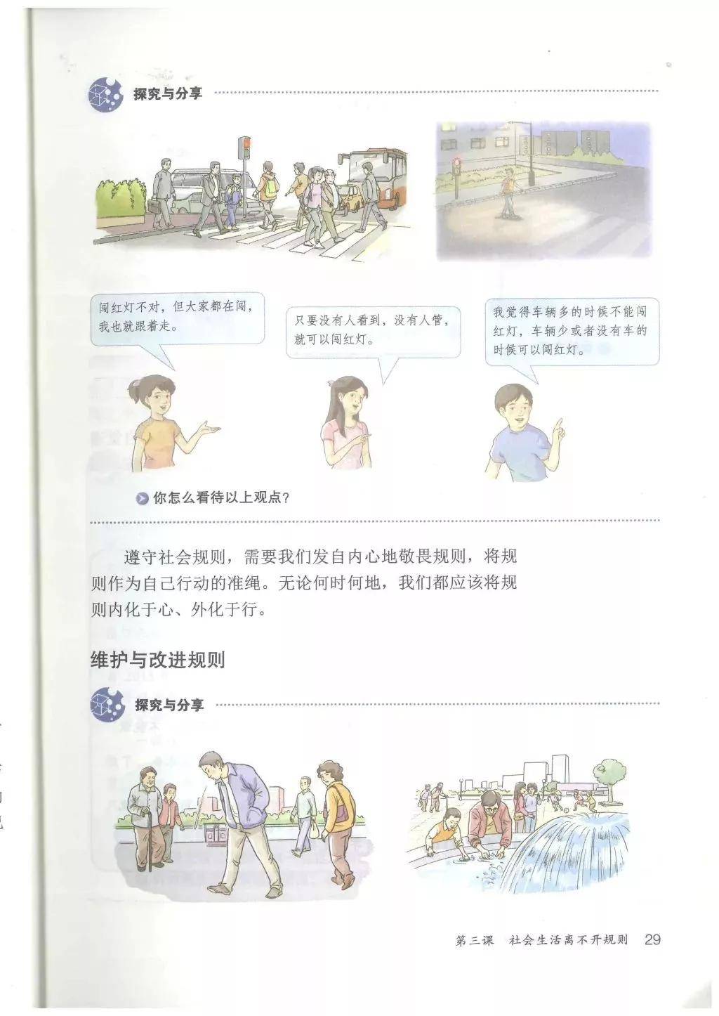 07cc50223d864e5caa38065e5834e5e2.jpeg