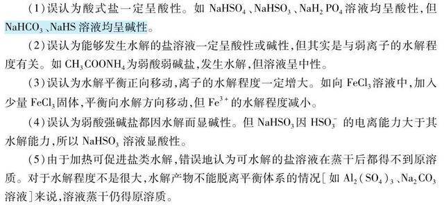 盲点的简谱_邓紫棋 盲点 钢琴谱(3)