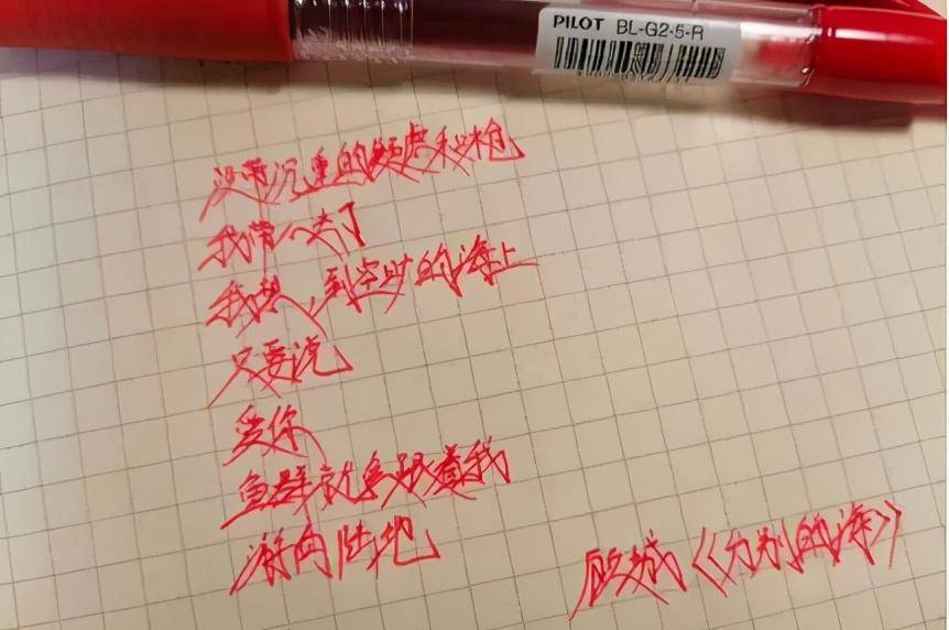 感觉|初中生自创“恐怖字体”，没有一笔是弯的，网友：容嬷嬷附体了