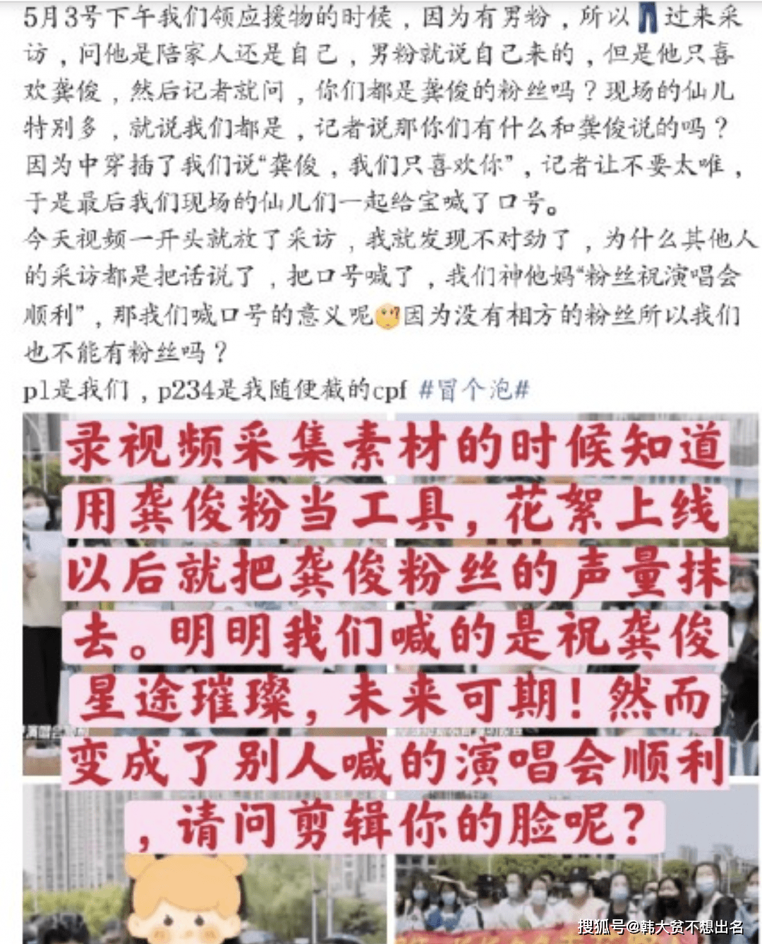 《山河令》导演争取全员二搭引热议?粉丝:先解决这三件事!