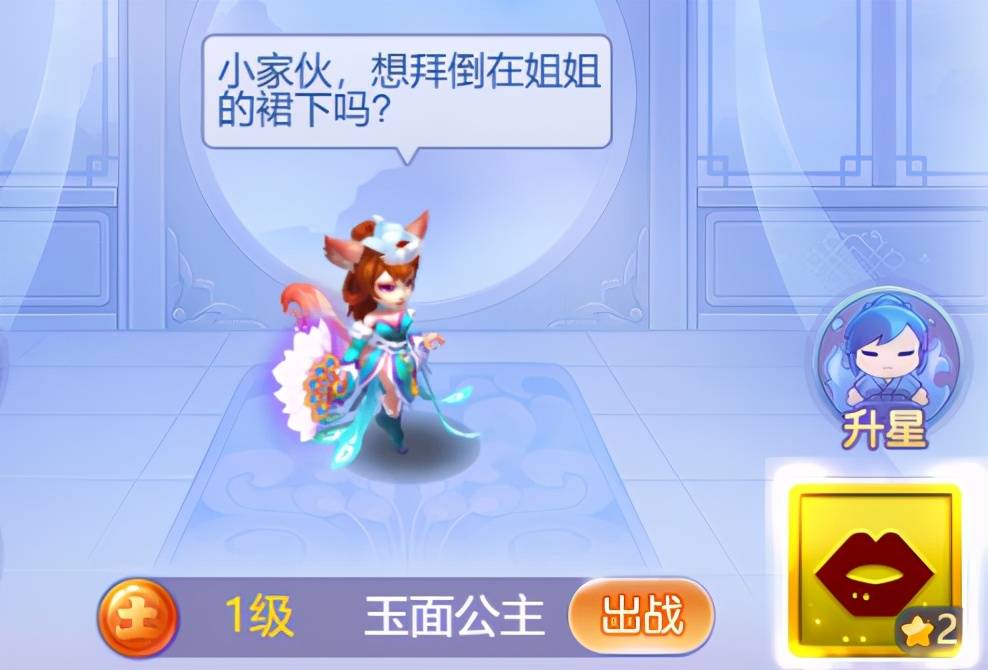 《梦幻西游网页版》橙色伙伴玉面公主美艳来袭，拜倒裙下就在此刻