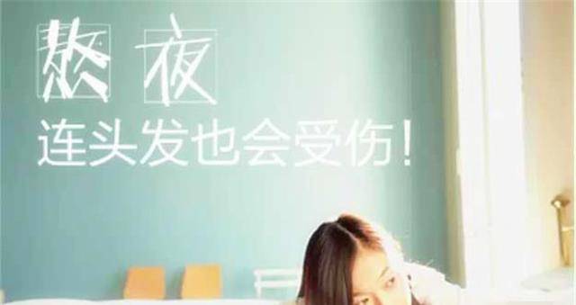 怎样才算是真的熬夜 ad6d06f37079429789594c7c65a127b8.jpeg