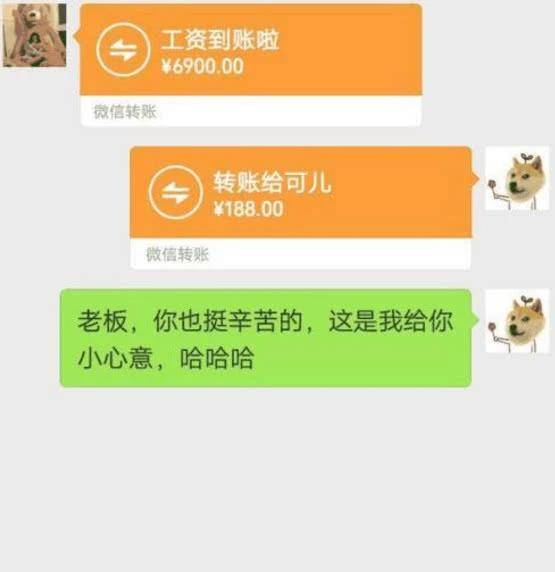 穿搭订阅号怎么说_女生穿搭(2)