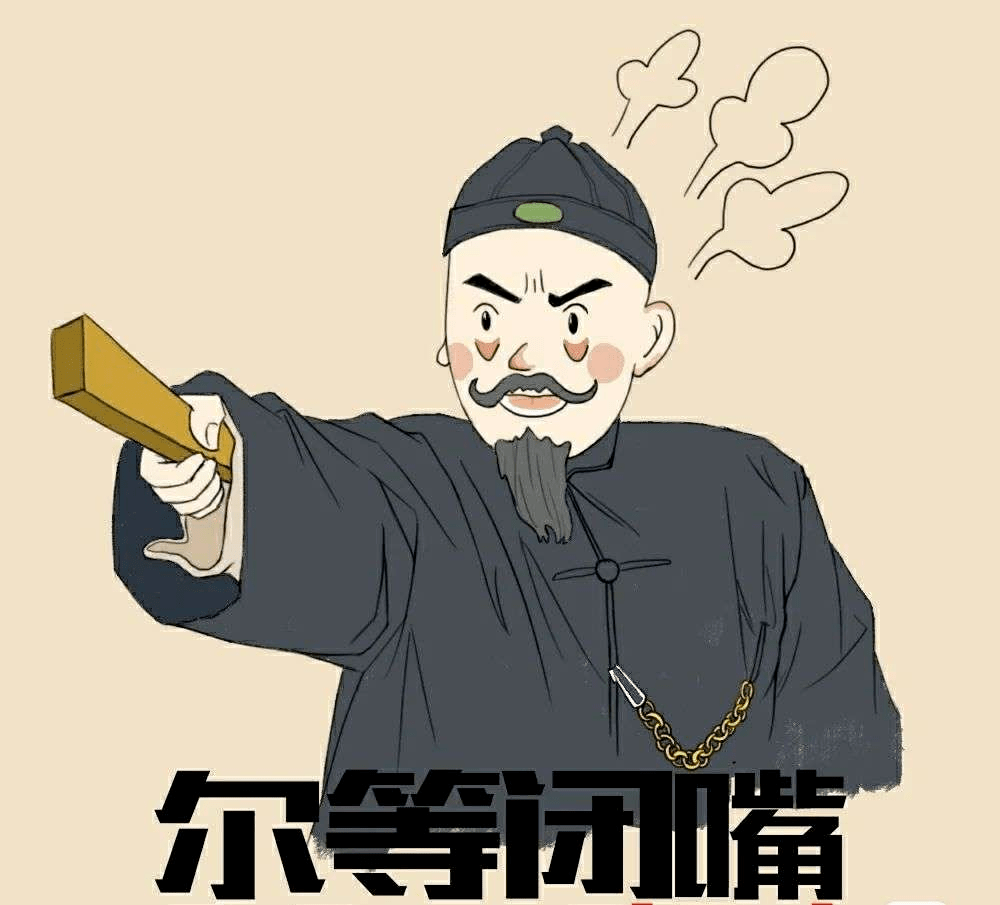 周树人头像qq图片