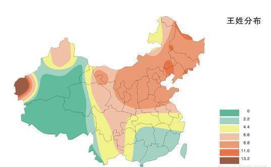 王氏人口数量2020_2020年全国人口普查 王姓人数排名第一(3)