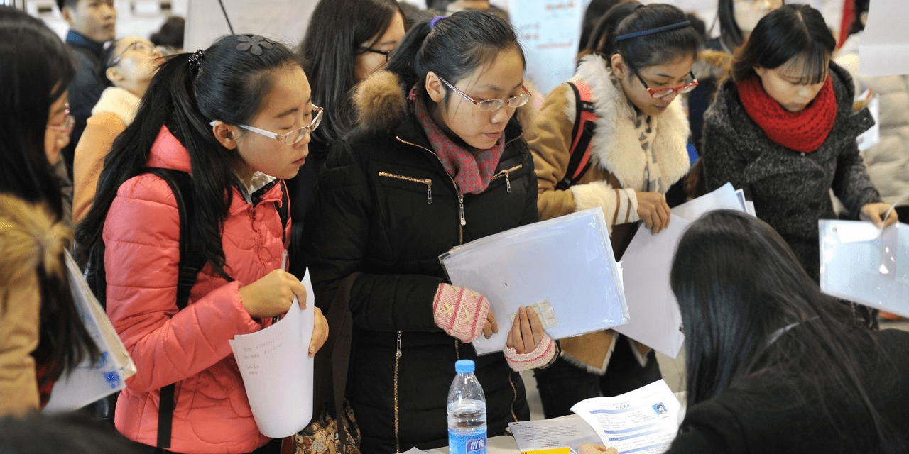 毕业薪酬排行榜_高校薪酬排行榜来了!城市、学科、学校成为最重要的影响因素!