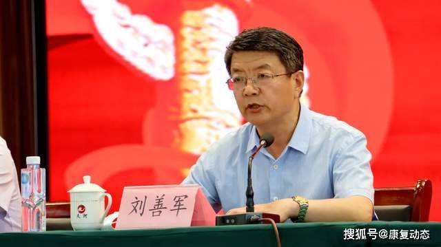 沂南县卫健局党组书记,局长刘善军,大庄镇党委书记韩京振,县科协党组