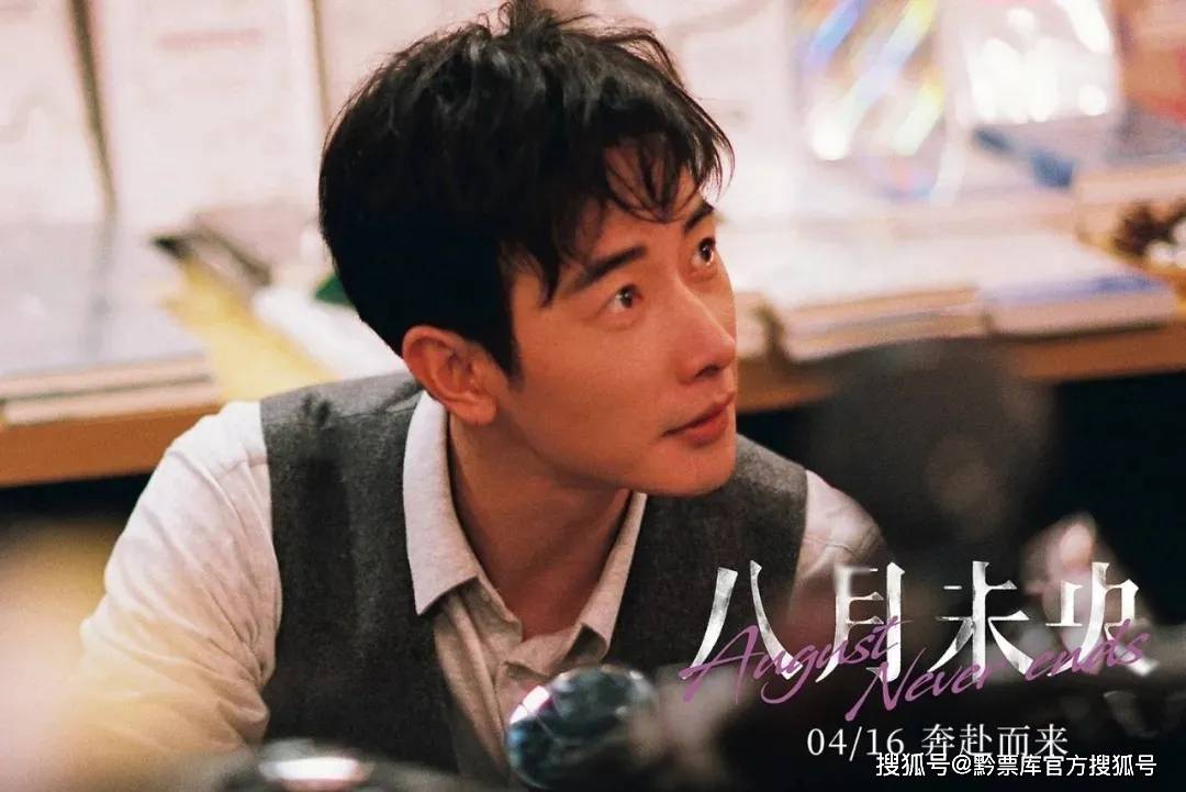 影评|《八月未央》命运的相遇,又会走向何方?_谭松韵