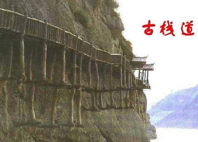 魏延的子午谷奇谋,是天方夜谭?还是千年绝佳的行军战略?_诸葛亮