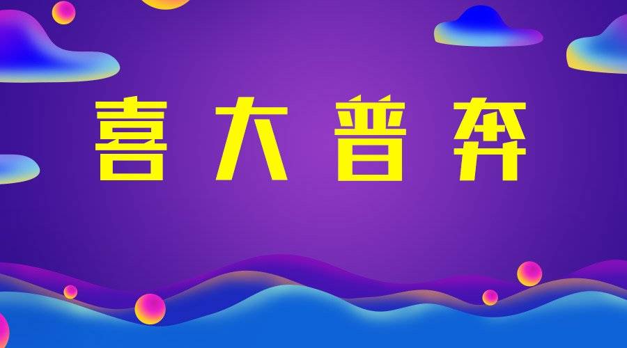 和顺县人口_本地招丨和顺招聘政法岗位60人啦!