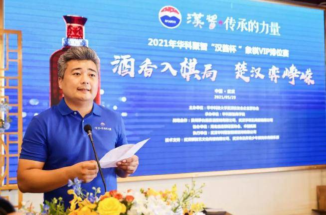 楚汉排行_《楚汉传奇》优化前期投资制霸等级排行