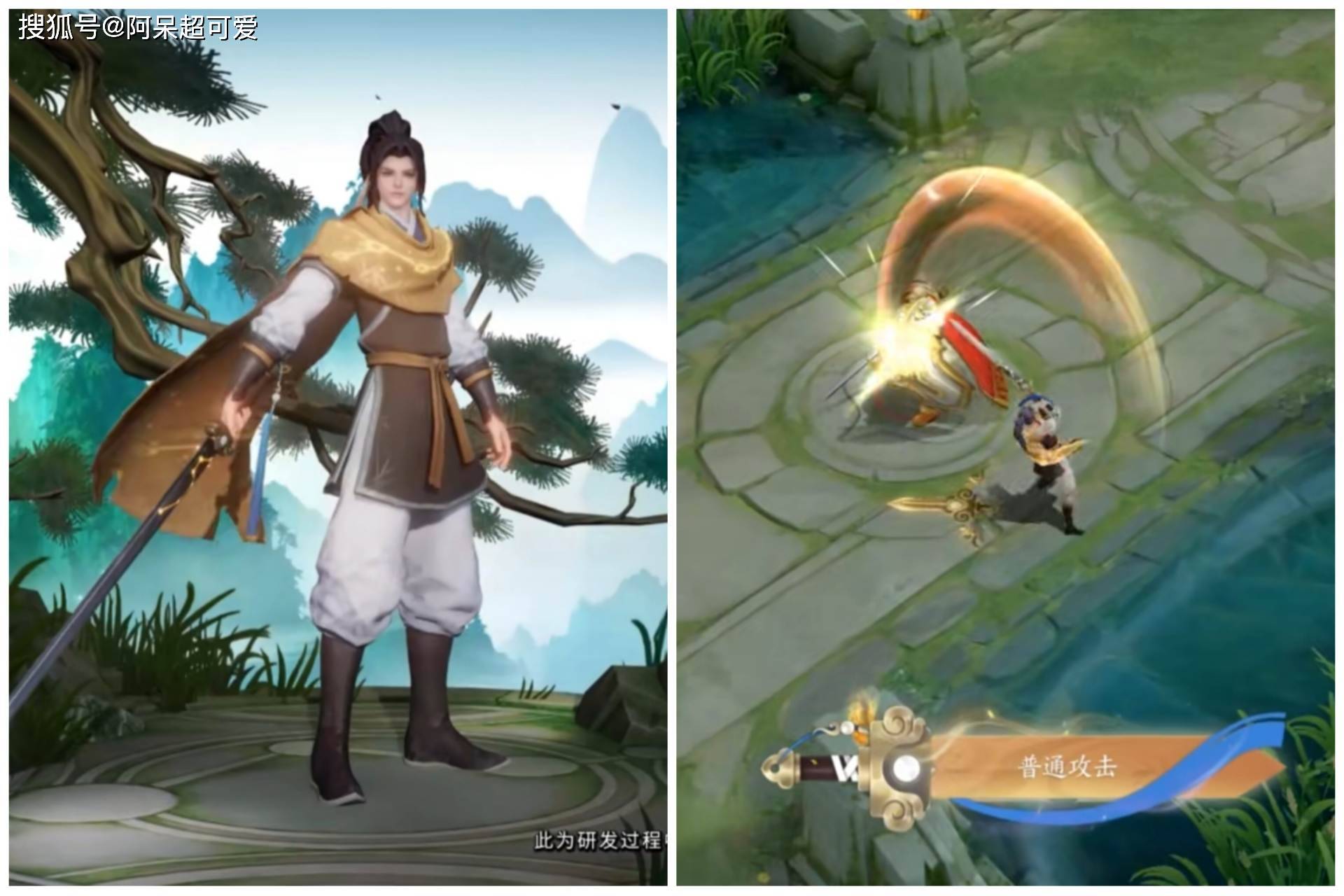 曜李逍遥特效来了,双形态特效太酷了,确认是传说限定,上线必秒_皮肤