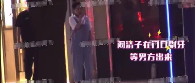 图片[14]-33岁女星阚清子与男子约会，逛街途中多次牵手，二人关系引猜测-摸鱼儿_词牌名