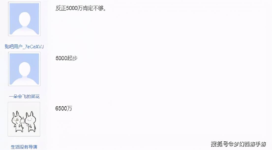 问道手游法宠排行_《问道》宠物大排行看看你的宝宝排行第几(2)