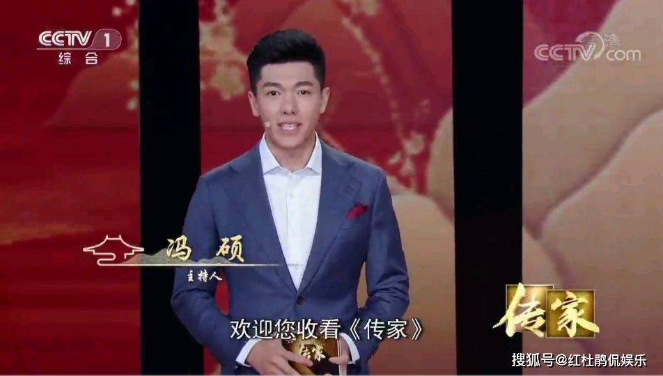 原创主持人冯硕实力经验颜值都有为什么在央视得不到重用