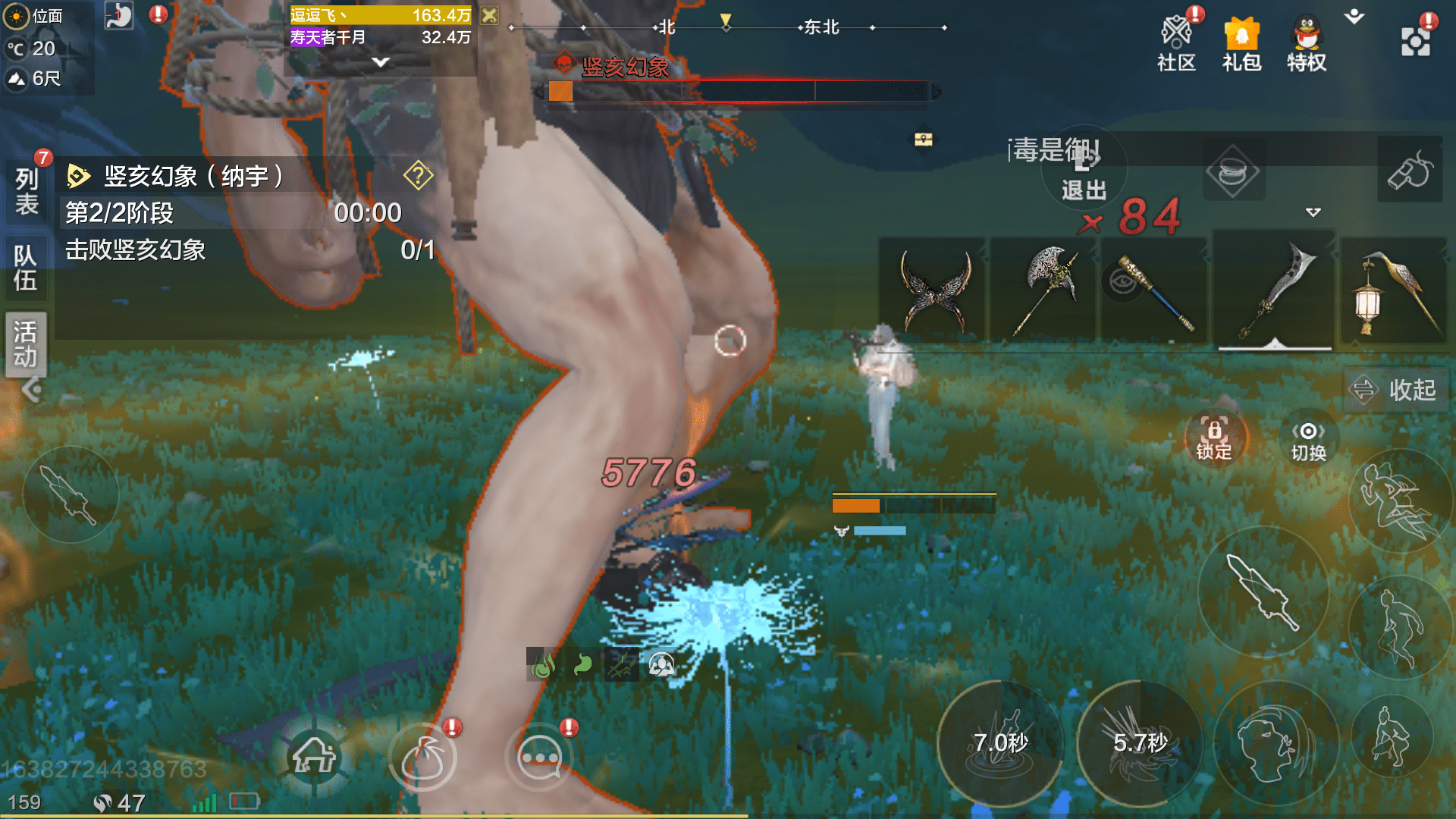 原创妄想山海氪金玩家40级就拿到了龙吟斧钺你多少级拿到的呢