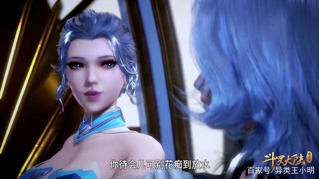 七七是强冰还是弱冰 e004775b698740aab25fdb1cc07f52f1.jpeg