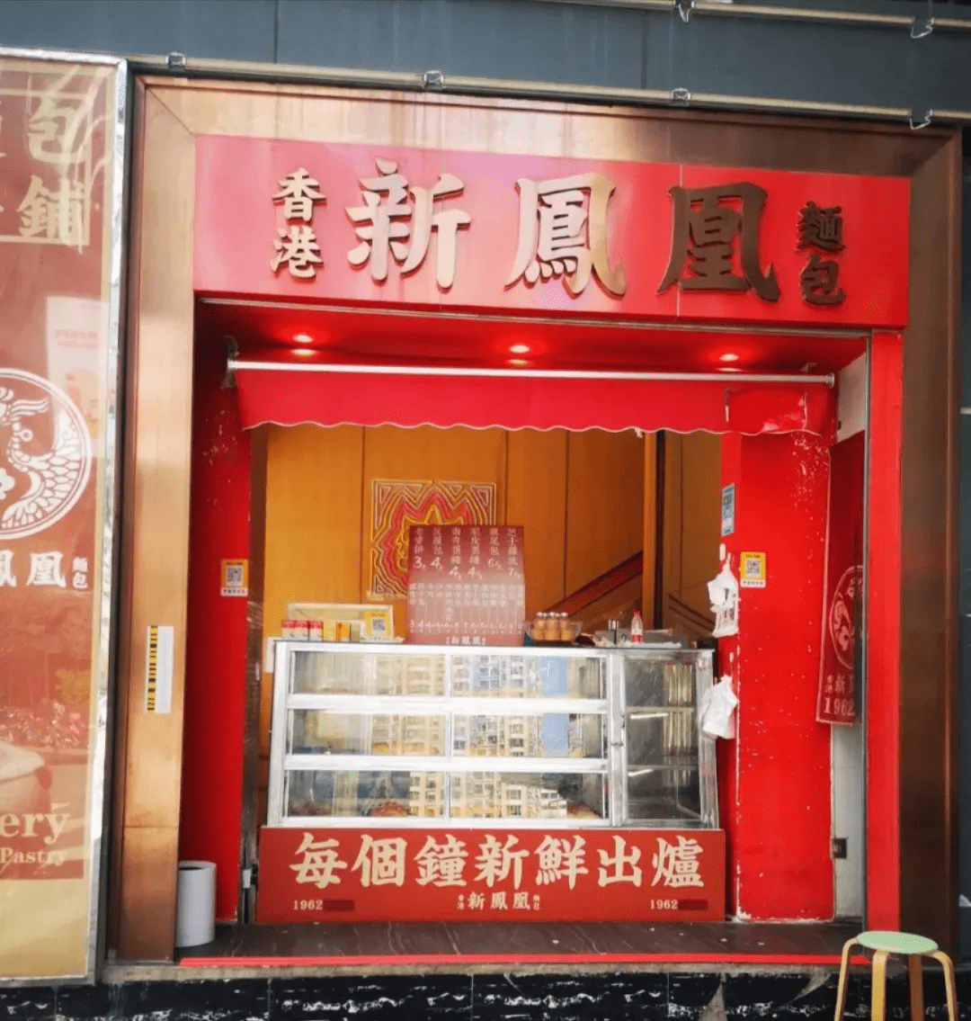 深圳这5家老式饼店，街坊们赞不绝口！是无数人的童年美味_面包