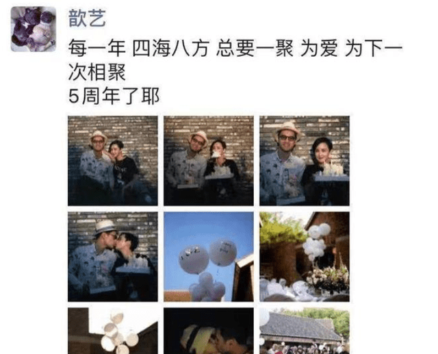 袁弘張歆藝慶祝結婚5周年！兩人深情告白甜蜜親吻，宛如新婚夫妻 娛樂 第4張